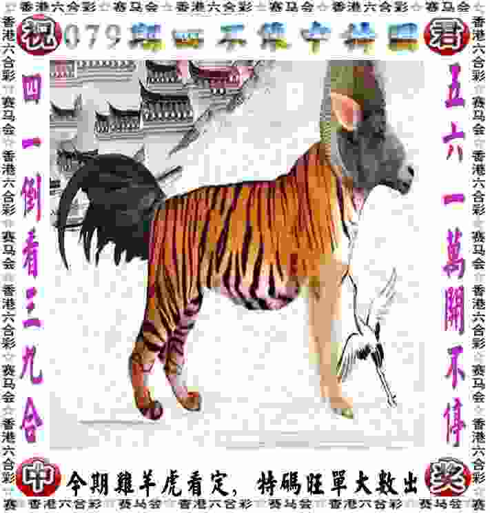 77778888管家婆老家开 v21.9.79.91 官方正式版 2